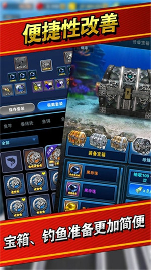 Com2uS钓鱼发烧友(Ace Fishing)