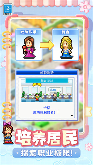住宅梦物语debug菜单