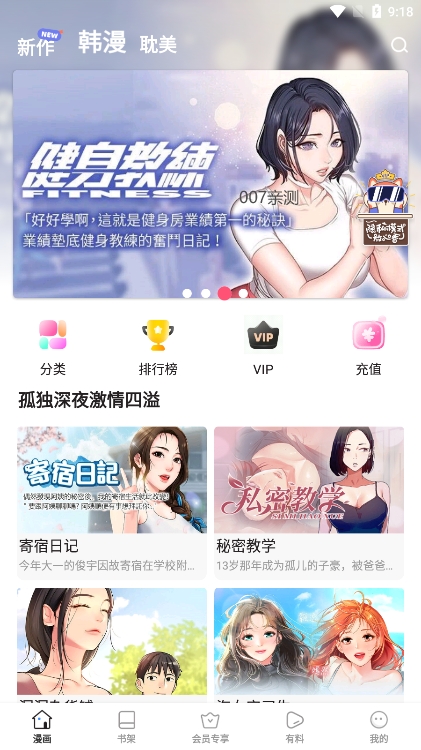 boylove官方版下载最新版本2024