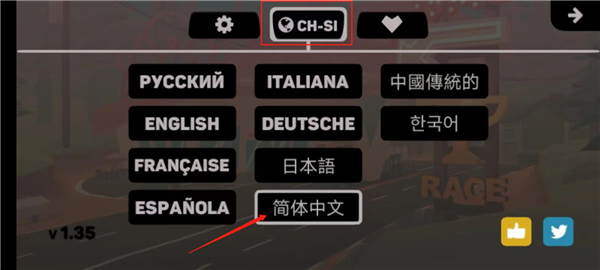 地狱骑士3图片5
