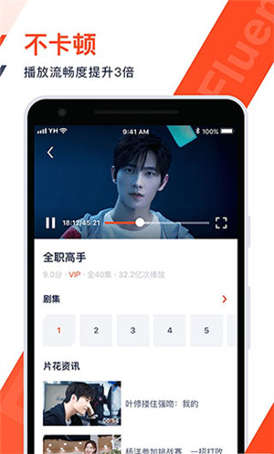 火花视频官方版app