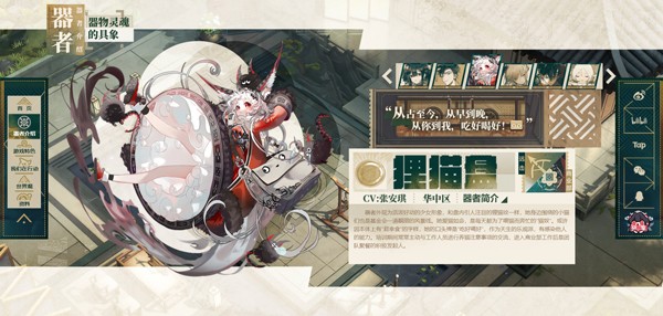 狸猫盘