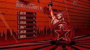 红色警戒3起义时刻修改器免闪退版