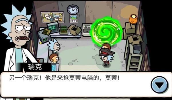 口袋莫蒂无限金币奖券版