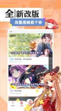 一耽女孩官网