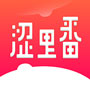 涩里番app官方版