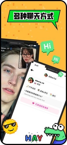 HayMeet小鳄鱼