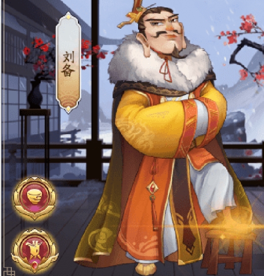 我是大东家零氪最终阵容2