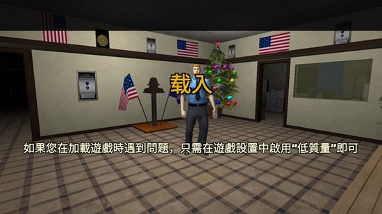 警察模拟器特警出击2正版