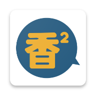 香香漫画app正版