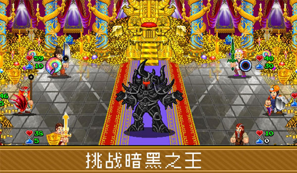 苏打地牢2中文版(SodaDungeon2)