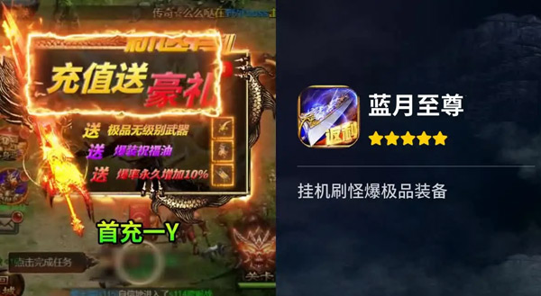 蓝月至尊版