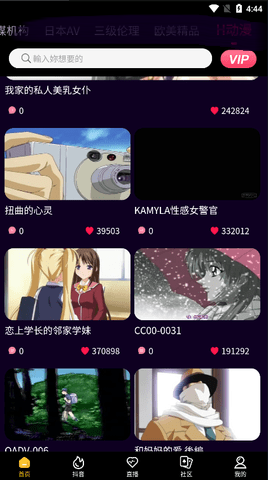JK漫画老版