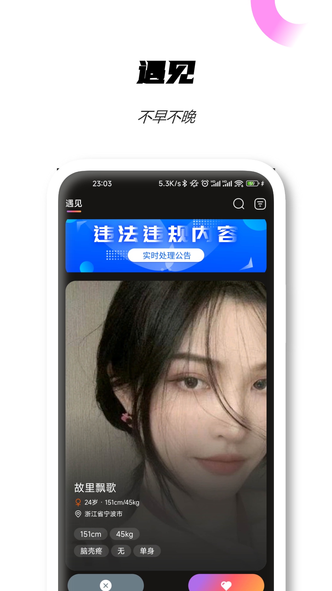 SUB少数派