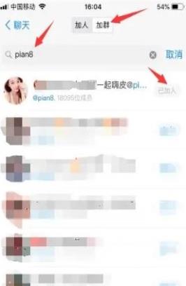 土豆聊天软件