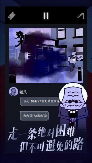 幽灵事务所2查利无限资源版