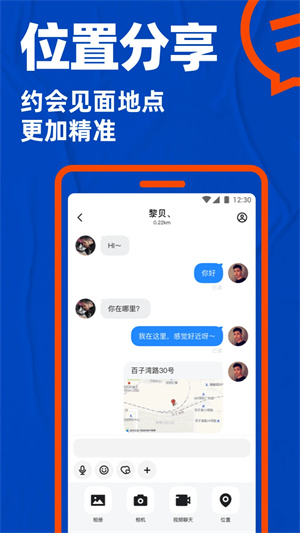 blued闪照无限版本
