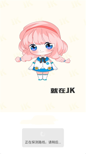 jkmh10.app官方版