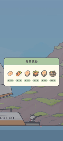 月兔冒险2图片8
