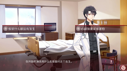 暗夜新娘全解锁版