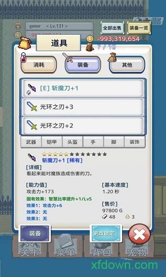 负遗产
