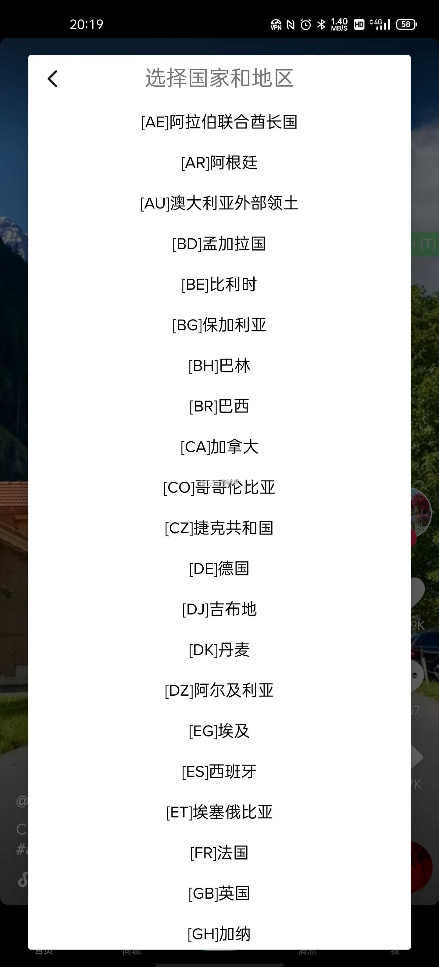 tiktok解锁版