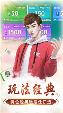 微乐麻将正版