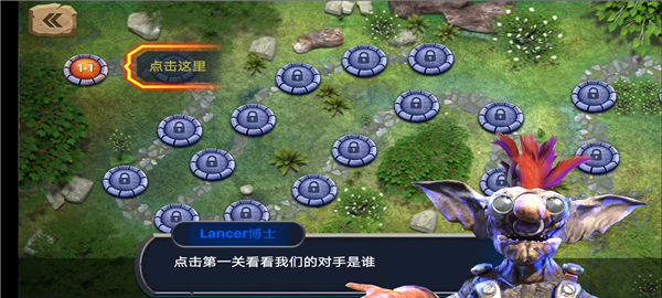 动物起义模拟器图片5