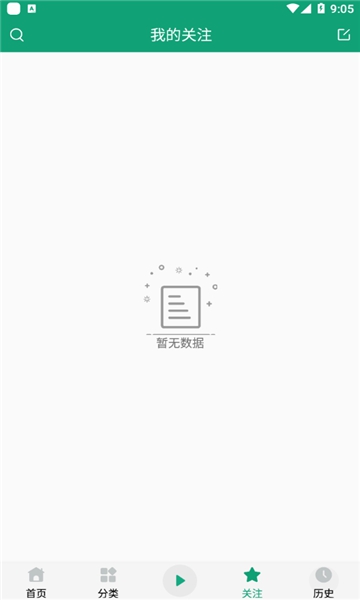咚咚听书app