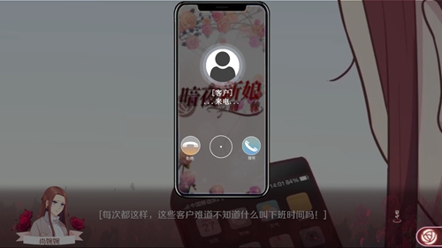 暗夜新娘全解锁版