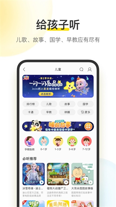 酷我音乐svip解锁版最新版