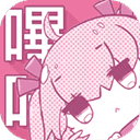 picacg哔咔官网3.0