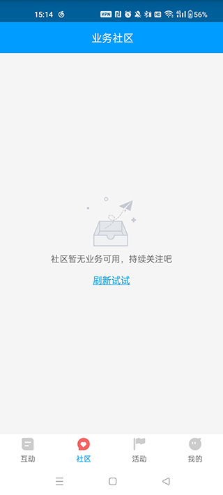 红人阁快手点赞