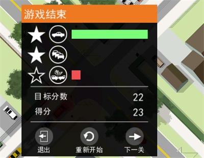 路口控制器1.19.1版本图片6