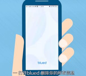 账号设置界面