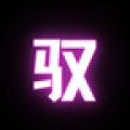 驭圈app官方版