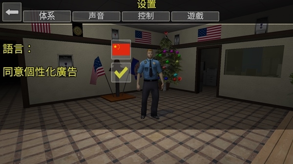 特警出击2图片3