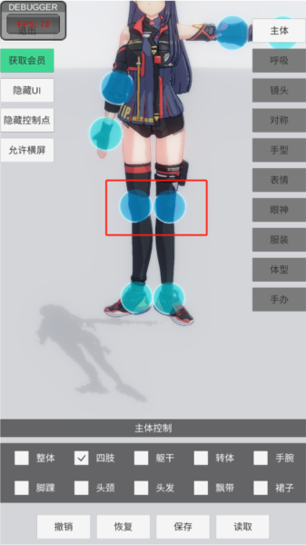 手办模特图片12