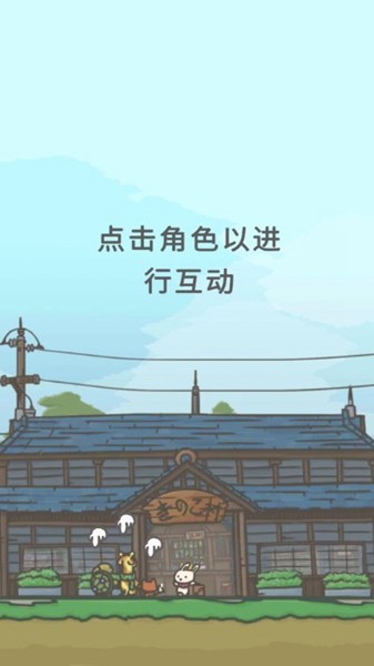 月兔冒险2无限背包版