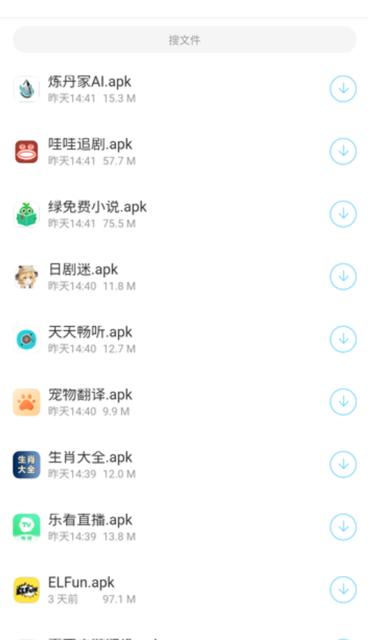 耗子软件库