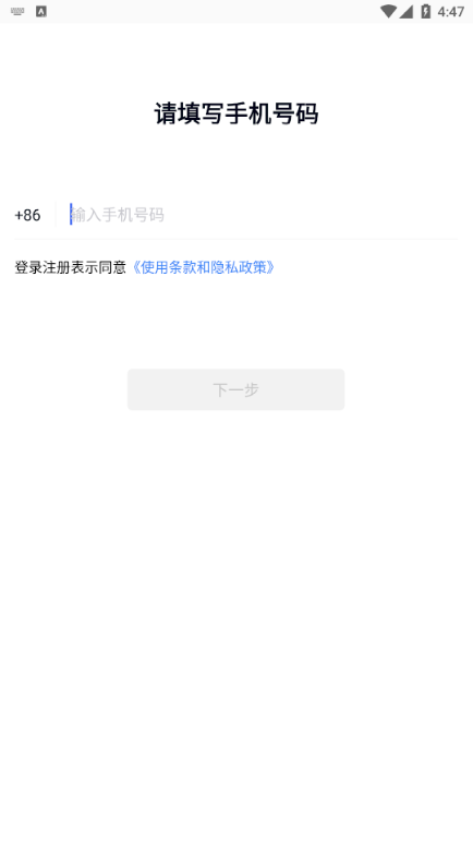 TalkTalk苹果版