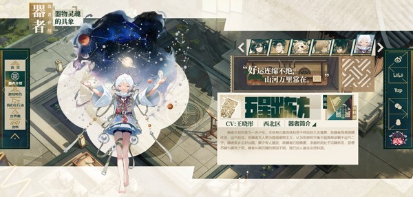 五星出东方