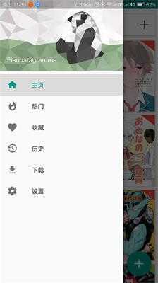 ehvierwer绿色最新版v1.9.8.0