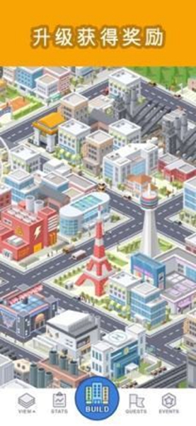 袖珍城市中文版