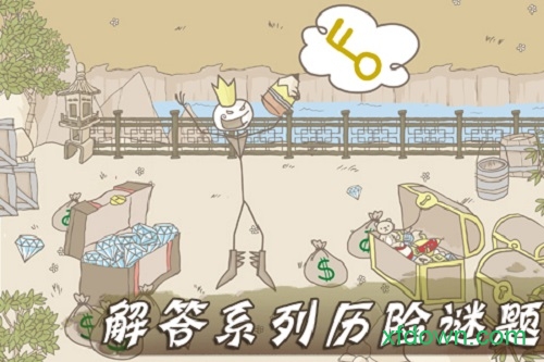 画个火柴人中文版