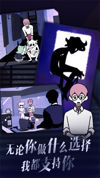 幽灵事务所2查利无限资源版