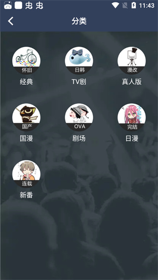 zzzfun动漫官方