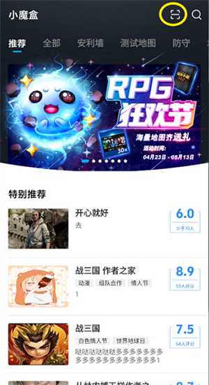 实名认证教程截图1