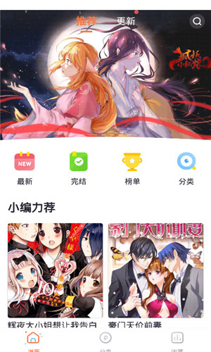 求大佬给个哔咔安装包