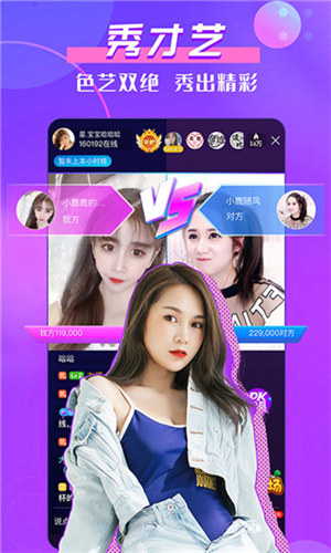 花季v3.0.3.2